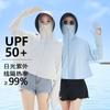 Sunscreen Clothing Women's 1011 New Ice Silk UPF10 + Cycling Sunshade Sunscreen Clothing UV Protection Loose Light Blouse