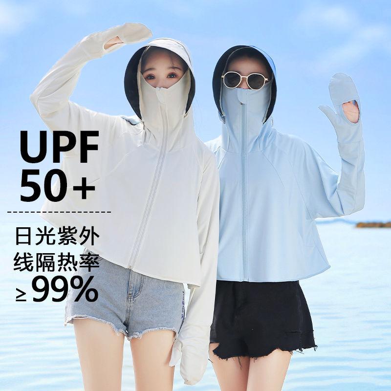 Sunscreen Clothing Women's 1011 New Ice Silk UPF10 + Cycling Sunshade Sunscreen Clothing UV Protection Loose Light Blouse