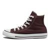 Универсальные высокие кеды All Star для мужчин и женщин, коричневые, A04543C