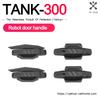 For Great Wall Tank 300 Door Handle Modification Door Handle Mecha Series Decorative Tailgate Handle Decorative Accessories
