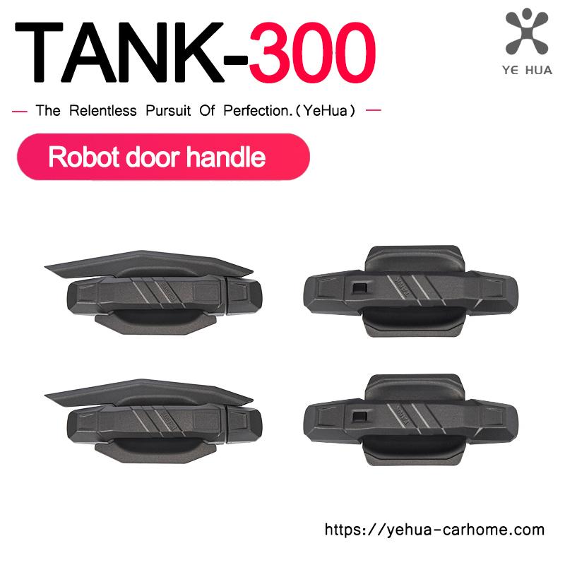 For Great Wall Tank 300 Door Handle Modification Door Handle Mecha Series Decorative Tailgate Handle Decorative Accessories