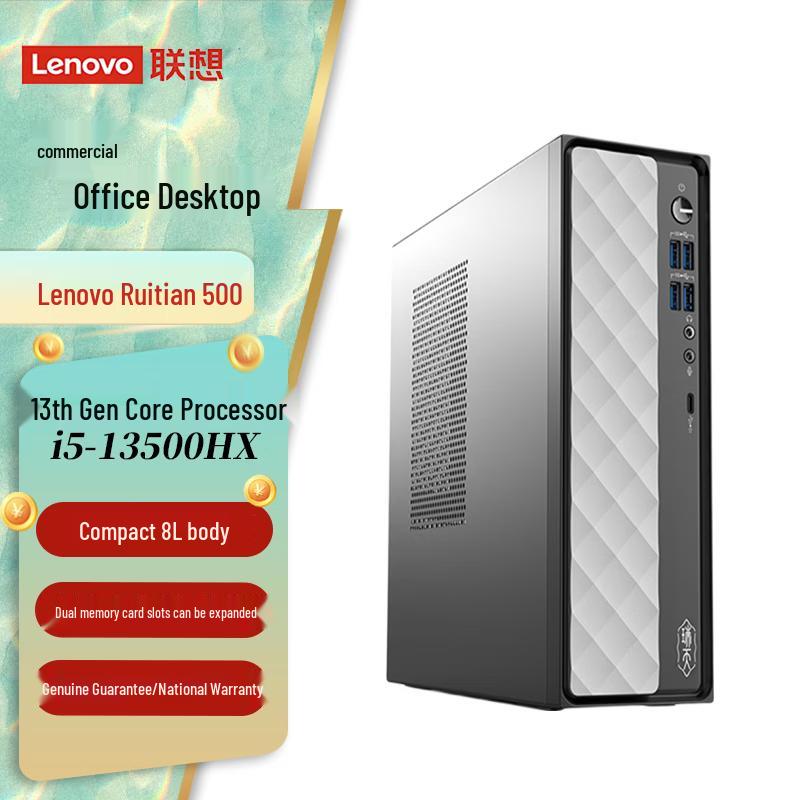 Lenovo Ruitian 500 Business Desktop PC (CN version)
