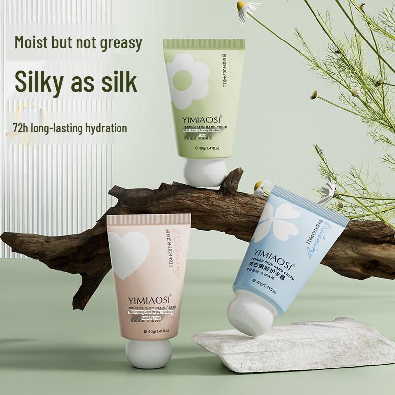 Увлажняющий крем для рук