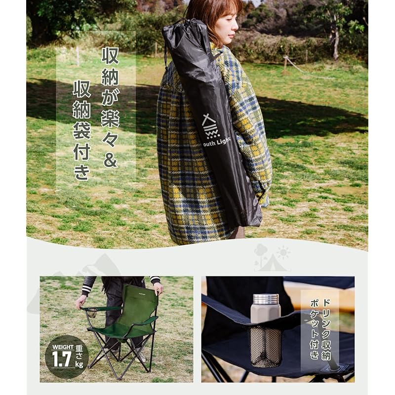 Складной походный стул для отдыха на открытом воздухе [Новая модель 2025 года и сверхлегкий] Легко переносить Грузоподъемность 100 кг. Складной походный стул для отдыха на открытом воздухе. В комплекте