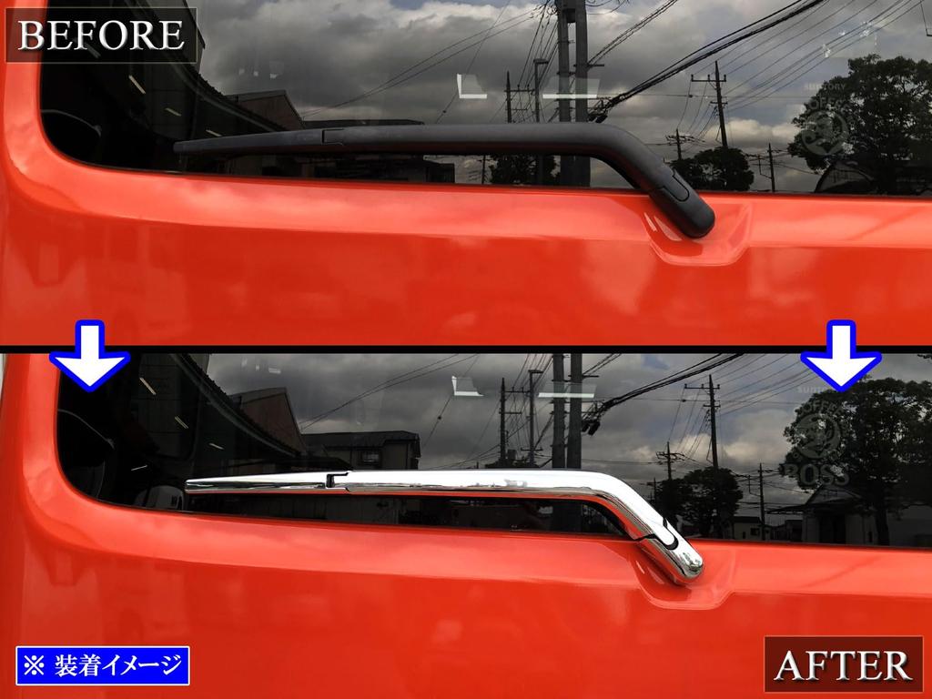 BRIGHTZ Every Van DA17V Chrome Rear Wiper Arm Cover DA17 DA A17 17 Every Van Every Van Every Every Van Every [REA-WIP-072]