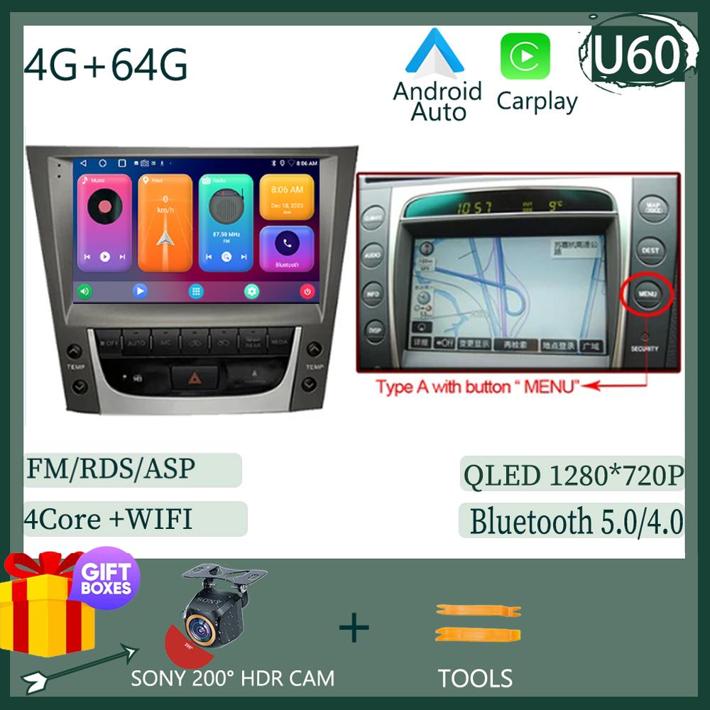 Для LEXUS GS300 GS350 GS400 GS430 GS460 2005 - 2011 Android 13 Радио Мультимедиа Авто Стерео Плеер Монитор ТВ GPS DVD DSP IPS BT
