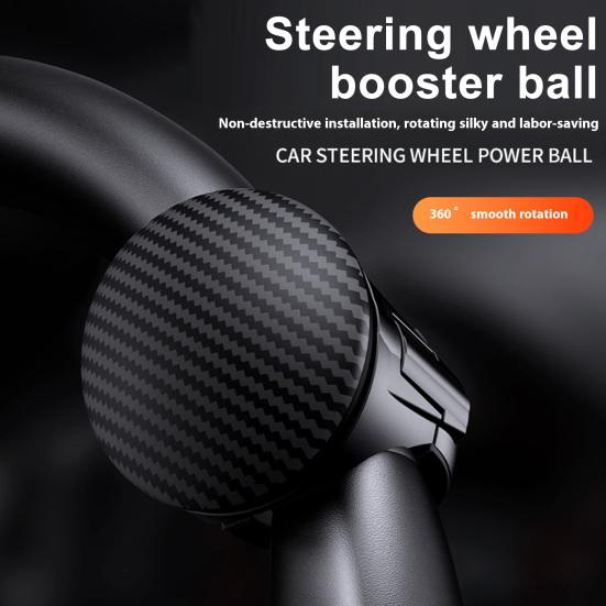 Усилитель рулевого колеса для автомобиля, противоскользящая ручка вращения на 360 градусов, универсальный вращатель рулевого колеса