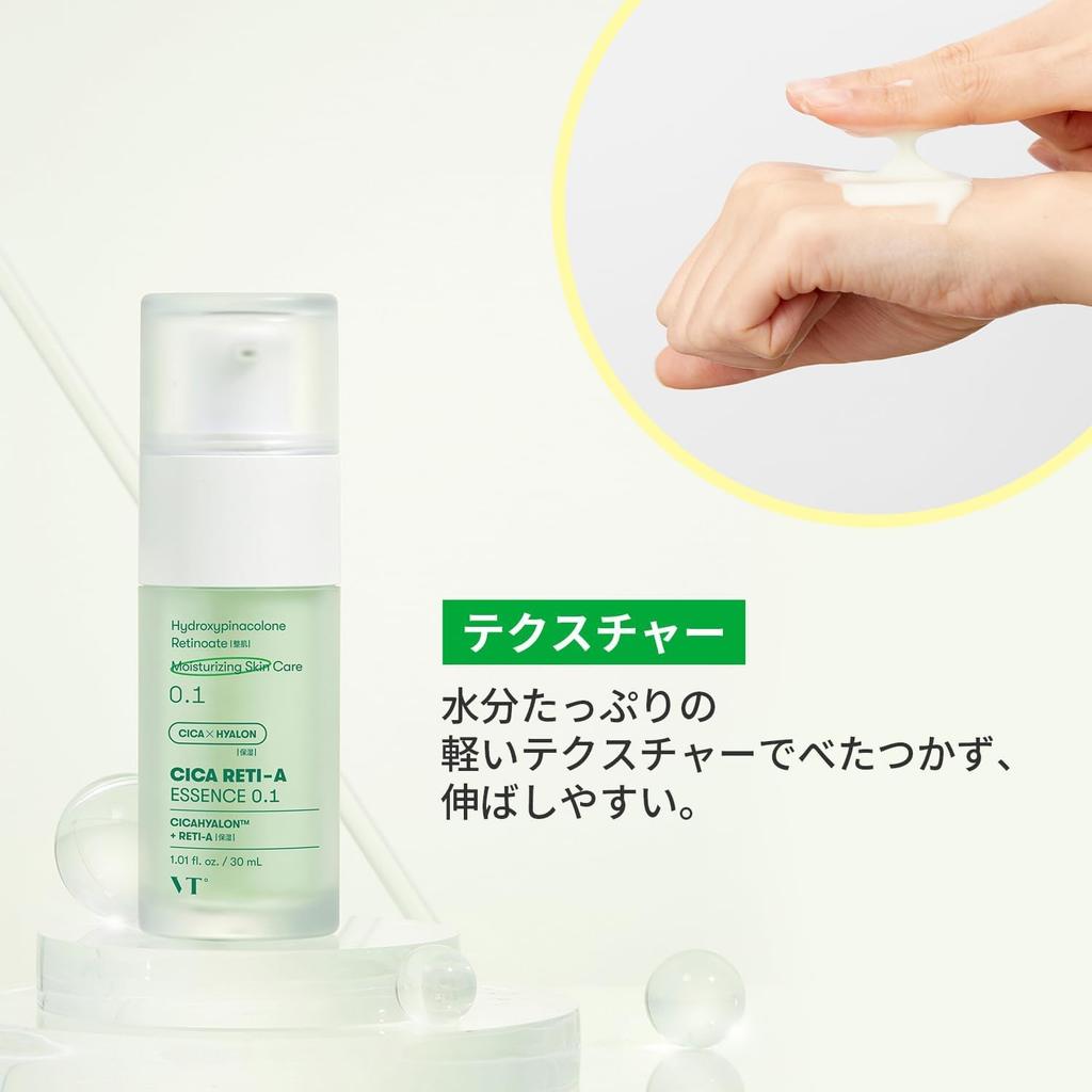 VTCOSMETICS Leadle Shot 100 Cica Retinol A Essence 0.1 Set for Sensitive and Dry Skin, Pore Care, Retinol, Korean Cosmetics