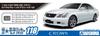 Aoshima Bunka Kyozai Масштаб Серия Моделей Автомобилей 118 Toyota GRS182 Crown Royal Saloon G 2003 Пластиковая Модель 1/24 Нет. G/Спортсмен