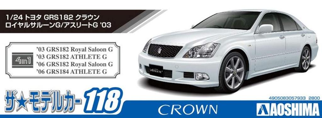 Aoshima Bunka Kyozai Масштаб Серия Моделей Автомобилей 118 Toyota GRS182 Crown Royal Saloon G 2003 Пластиковая Модель 1/24 Нет. G/Спортсмен