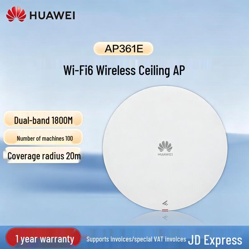 HUAWEI eKitEngine AP361E WiFi6 1800M Indoor Ceiling AP (CN version)