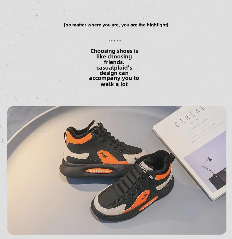 Men's and Children's Versatile Velvet-Lined Trendy Casual Sports Shoes for Autumn/Winter 2023