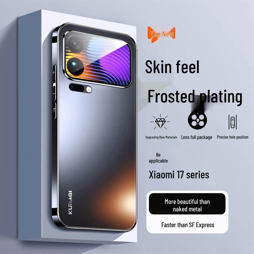 Xiaomi 17ProMax Премиальный матовый чехол-бампер с защитой камеры и от падений