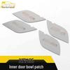 MG5 Interior & Exterior Door Bowl Anti-Scratch Decorative Panel for MG 21 Model