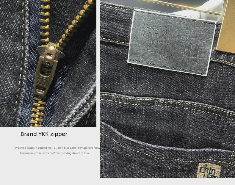 Korean Trend Embroidered Men's Slim Straight Jeans - Comfortable and Versatile for Spring and Autumn