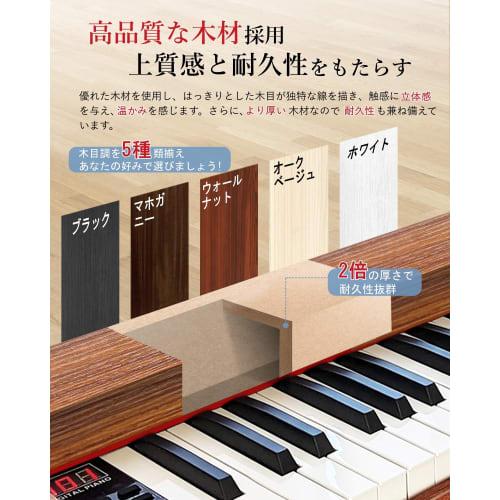 Longeye MOLD2 Wooden Digital Piano (Set of 3) with Stand and Chair, Japanese Language Instructions, Dual Headphone Use, MIDI Port Support, 10mm Stroke