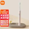 Звуковая электрическая зубная щетка XiaoMijia T200