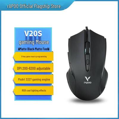 Проводная игровая мышь Rapoo V20S