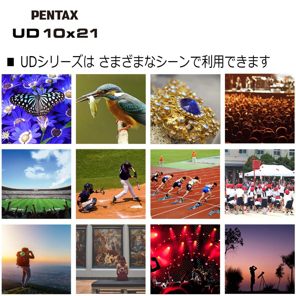 Бинокль PENTAX UD 10x21 черный 10-кратное увеличение обеспечивает яркость и поле зрения Компактный корпус с крышеобразной призмой, который легко носить с собой, обеспечивает хорошее изображение