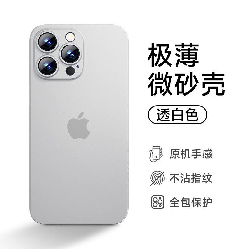 Чехол для мобильного телефона iPhone11Pro Новый Apple 11ProMax ультратонкий матовый 11 защитный чехол полупрозрачный мягкий чехол