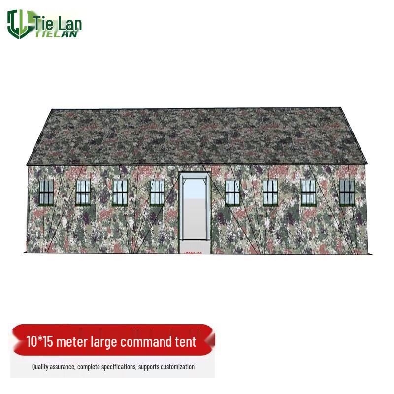 Tie Lan Large Outdoor Command Tent
