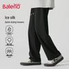 Baleno Men's Ice Silk Quick-Dry Straight-Leg Casual Pants