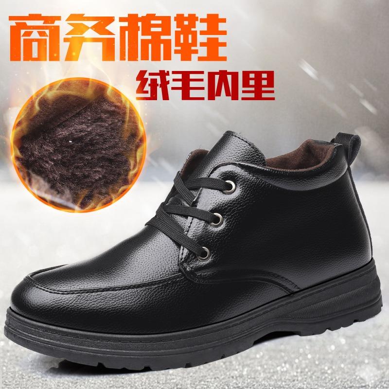 Men's Cotton Shoes with Velvet Warm Real Cowhide Shoes High-top Thick-soled Non-slip Snow Boots