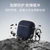 Новый нейлоновый чехол для наушников с разделенным дизайном для AirPods 4, чехол для наушников AirPods PRO2, содержит наперсток