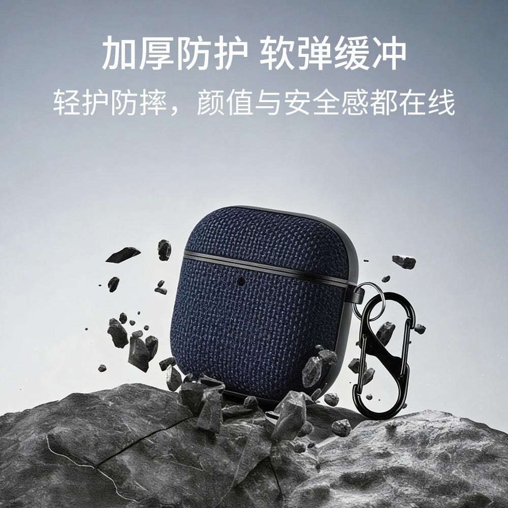 Новый нейлоновый чехол для наушников с разделенным дизайном для AirPods 4, чехол для наушников AirPods PRO2, содержит наперсток
