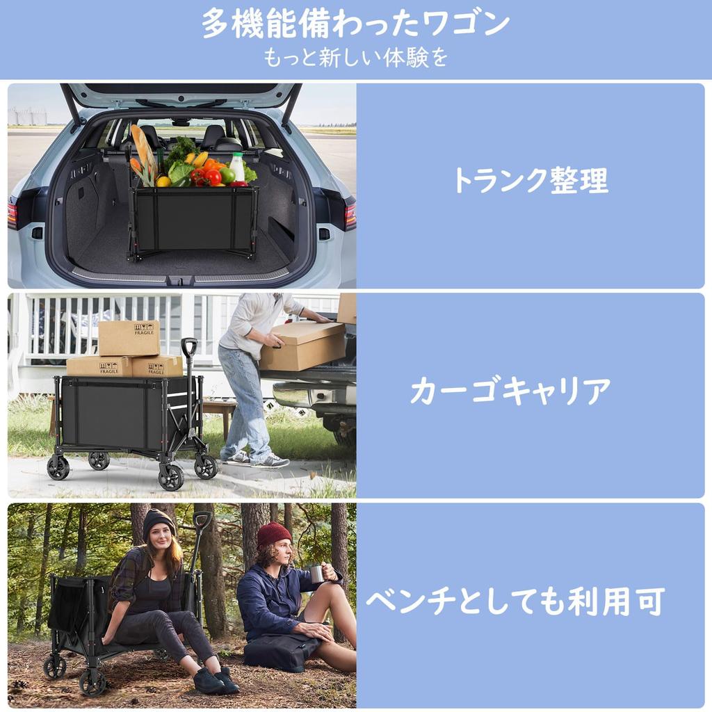 Housolution Carry Large Capacity Load Capacity Outdoor Foldable Camping Convergence Free Standing Storage Cover Black Wagon, 120L, 100kg, Wagon, Cart,