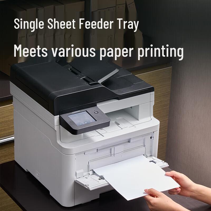 Deli CM2600ADN Color Laser Multifunction Printer CN plug (adapter included)