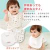 Baby Castle Bib Set of Made in Japan [Online Exclusive] 3,