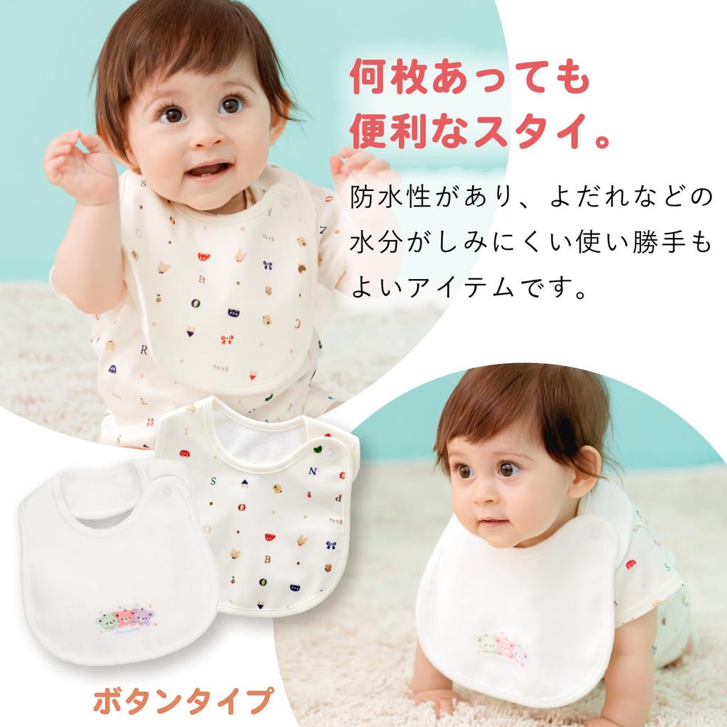 Baby Castle Bib Set of Made in Japan [Online Exclusive] 3,