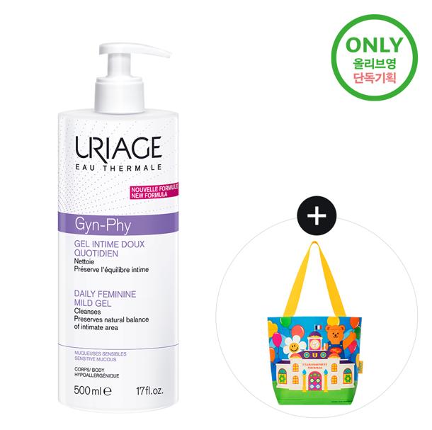 Выберите 1 из 6 видов освежающего геля для интимной гигиены Uriage Gyn-Phy(двойной / 50 мл подарок)