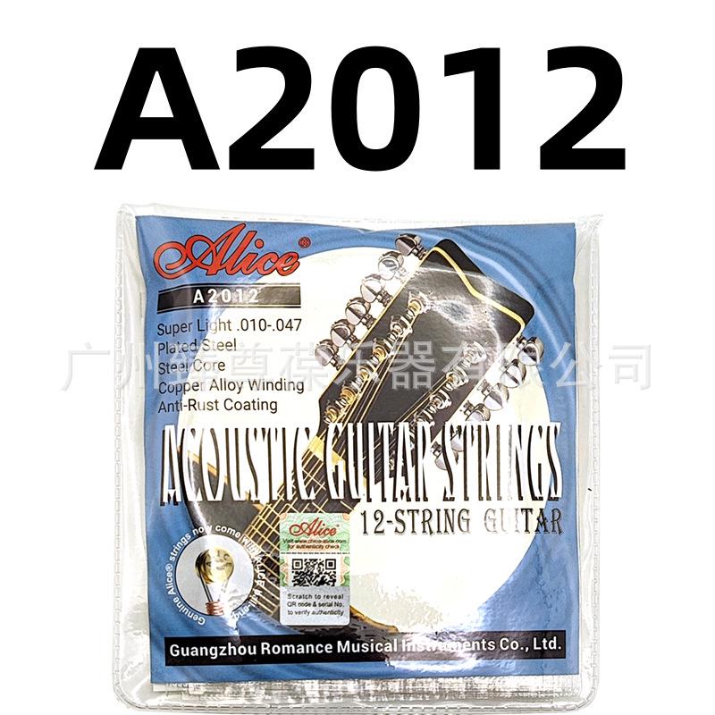 Alice A2012 12-String Acoustic Guitar Strings Set