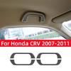 Для Honda CRV CR-V 2007 2008 2009 2010 2011 Аксессуары Салон из углеродного волокна Ручка на крыше автомобиля Декоративная наклейка Накладка Отделка
