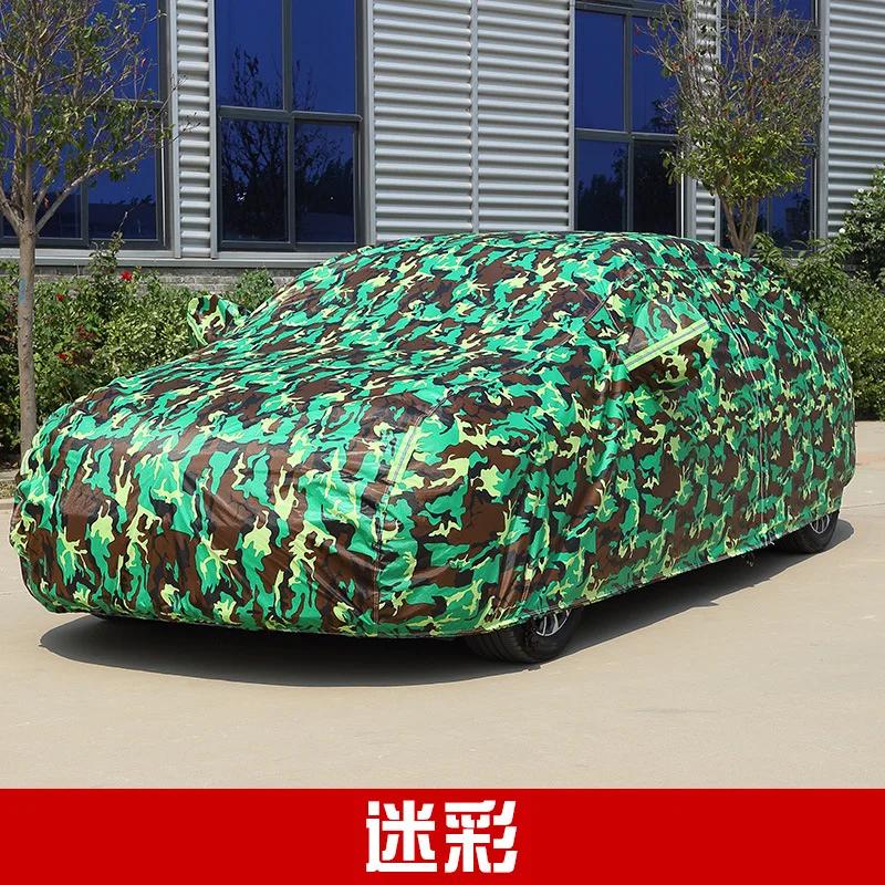 Универсальные автомобильные чехлы из ткани Оксфорд, бархатный камуфляжный автомобильный чехол, солнцезащитный утолщенный автомобильный чехол, солнцезащитный козырек, водонепроницаемая алюминиевая фольга