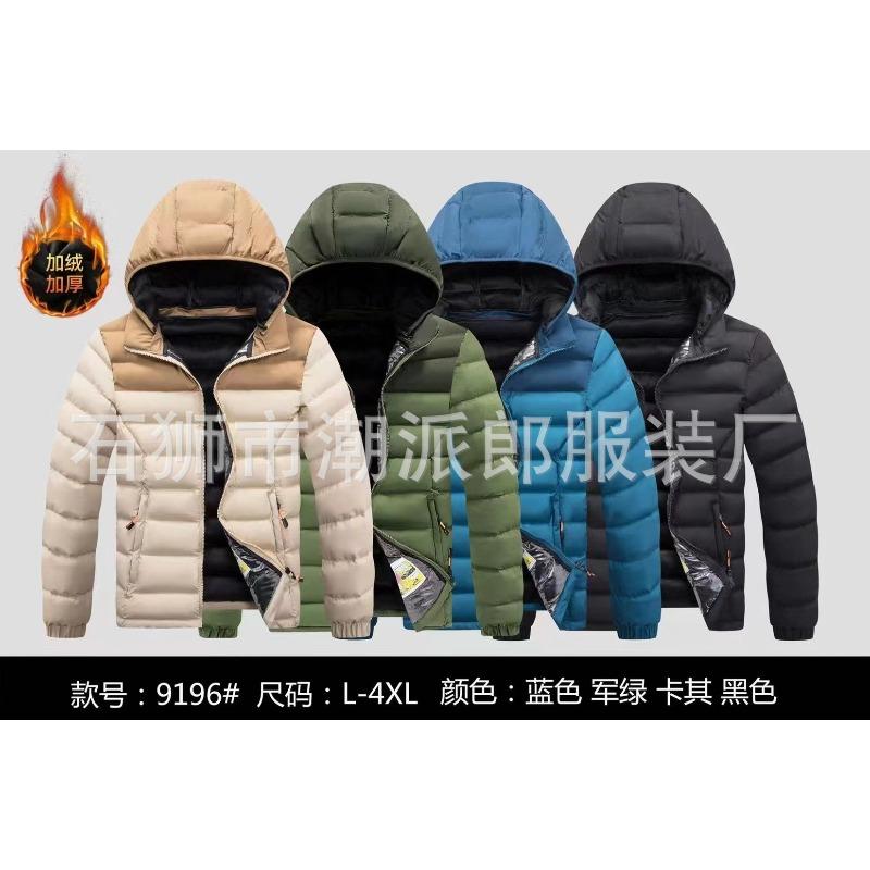 Men's Ribs Cotton-padded Clothes Are Short, Medium and Long, Piled and Thickened Hooded Large-size Color Matching Cotton Clothes.