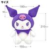 Чехол на голову драйвера Kuromi Официально лицензированные персонажи Sanrio (фиолетовый) (460 куб.см Подходит)