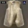 Autumn new imitation fur vest women's medium and long slim fit fluffy vest foreign style fashion coat