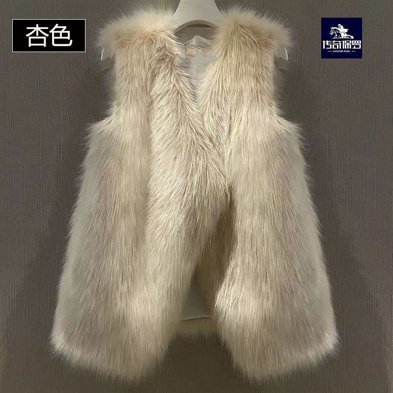 Autumn new imitation fur vest women's medium and long slim fit fluffy vest foreign style fashion coat