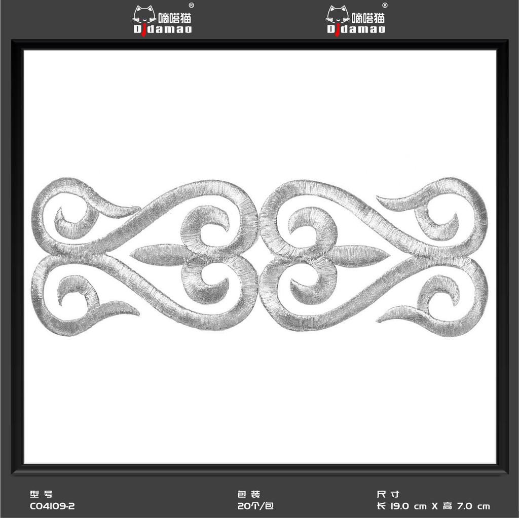 Маленькая наклейка на ткань с изображением кота Тик-Ток, наклейка на декоративную нашивку для одежды, наклейка на дырку для мужской нашивки, аксессуары для самостоятельного изготовления, наклейка на клейкой основе из золота и серебра