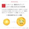 Tuveil Retinomilk 300мл Молочко для тела с и Керамидами для и Сухой Большой [Чистый Ретинол] Ретинол, Глутатион, Упругость, Прозрачность, Антивозрастной,