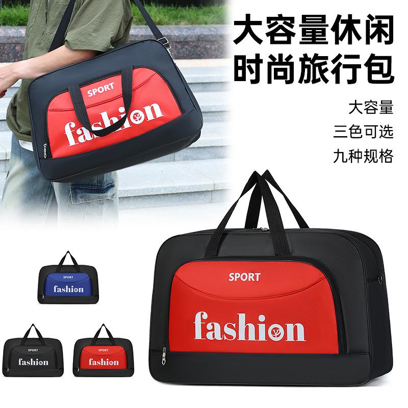 Дорожные сумки большой вместимости Мужские и женские новые деловые дорожные и досуговые портативные сумки для коротких поездок большого, среднего и малого размера
