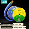 blue 305m double shielded cat6a