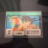 Б/у Карта Dragon Ball Z Carddass №130 Сон Гоку Призма Оригинал