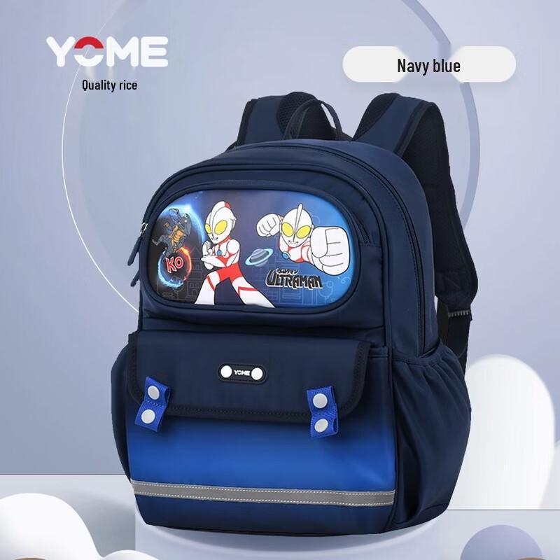 Эргономичный школьный рюкзак YOME для детей