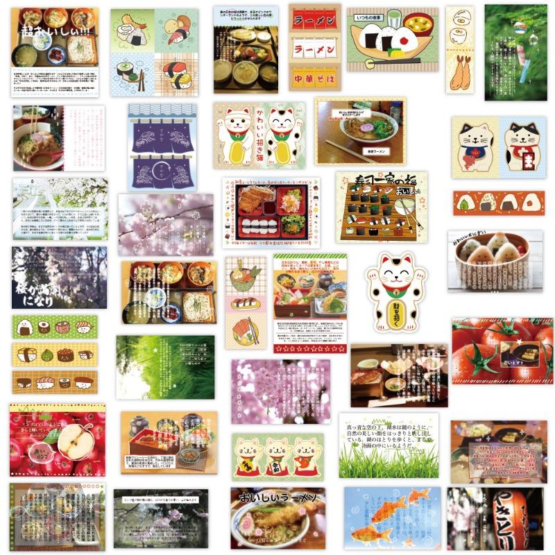 40pcs Retro Japanese Style Food Stickers for Lugage Laptop Phone Shell Decoration Student Stationery DIY Scrapbooking Posters