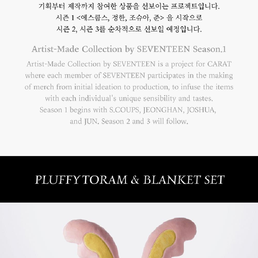 Seventeen SVT [JEONGHAN] Плюшевый торам и комплект одеяла