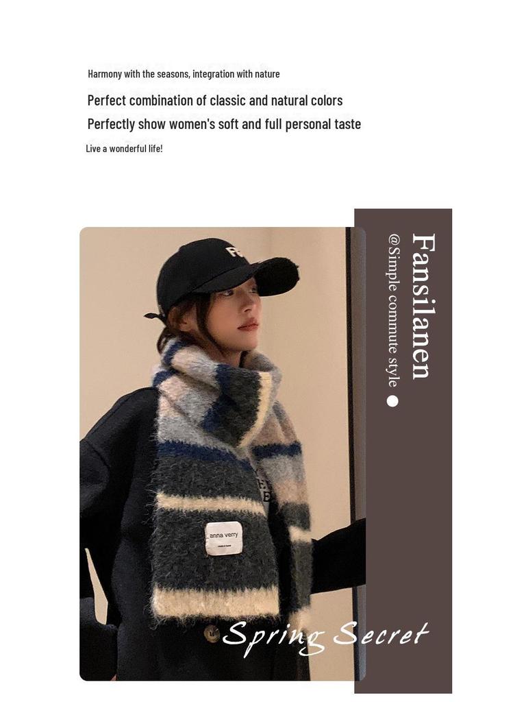 Зимний шарф из мохера в разноцветную полоску 2024 года: Универсальный, теплый, модный японско-корейский контрастный шейный платок для пар